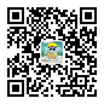 背锅侠日记 公众号二维码